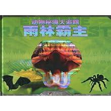点燃的炸弹人