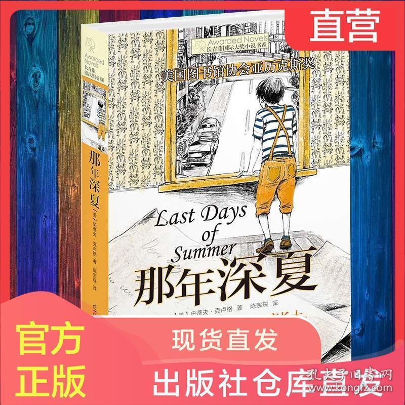 怎样做一个内心无比强大的人？？？游戏画面