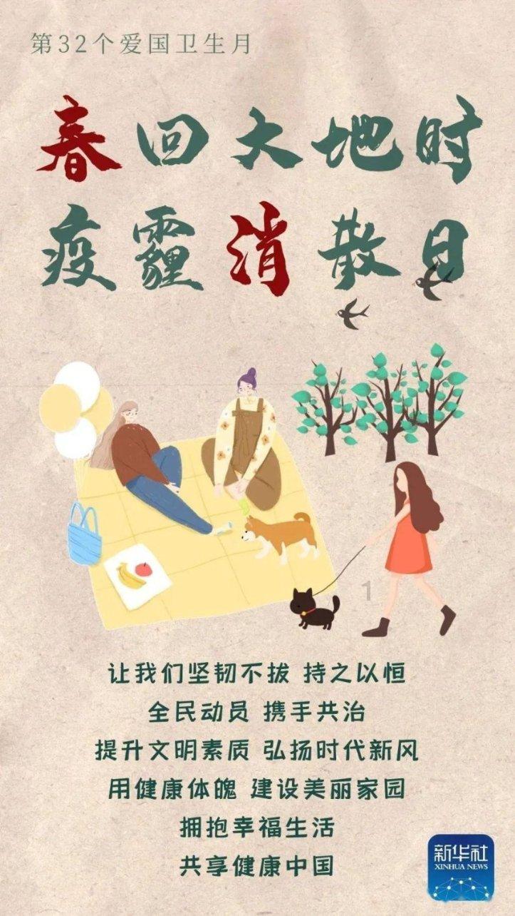 “弘扬正气,引领风尚”虚拟廉洁教育基地设计 展厅设计