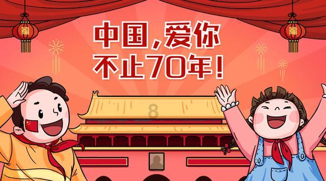 连线光球