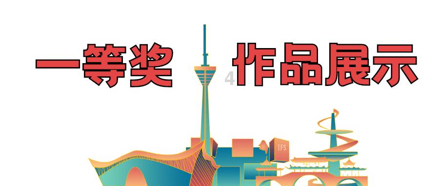 全国“五好”县级工商联名单出炉 新疆34家县级工商联上榜