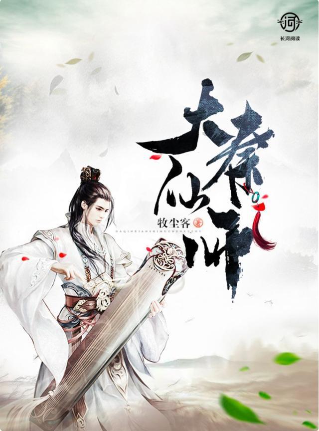 爱玩游戏的孩子怎么办？游戏画面