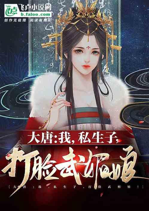 原始丛林找星星